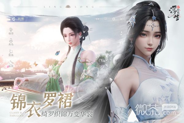 《浮生忆玲珑》随从阵容搭配攻略