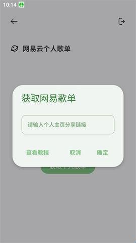岸听音乐