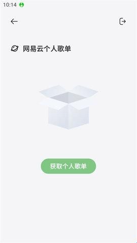 岸听音乐