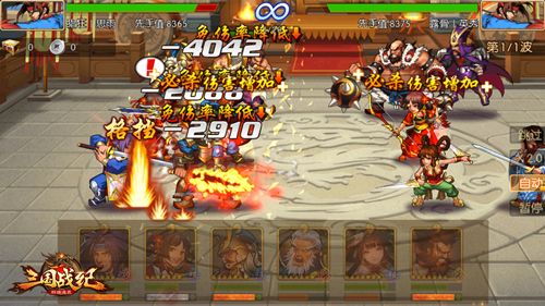 三国战纪群雄逐鹿小霸王孙策登场 三国战纪群雄逐鹿小霸王孙策登场