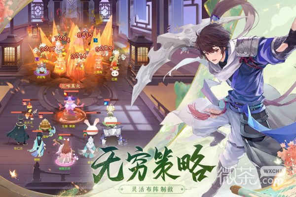 《长安幻想》古灵免费转生方法