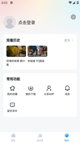 蓝光影院2024最新版