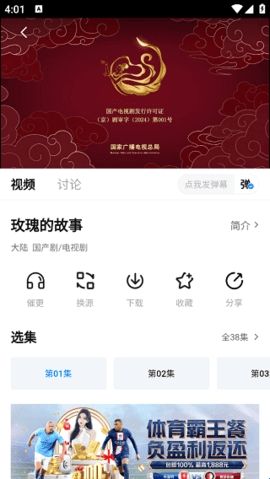 蓝光影院2024最新版