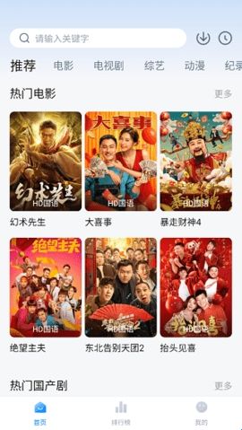 蓝光影院2024最新版