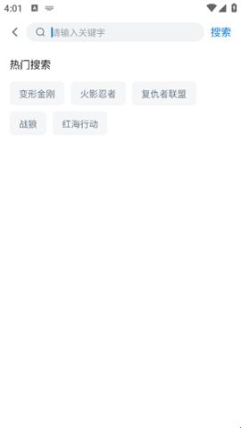 蓝光影院2024最新版