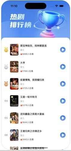 瑶光剧场官方正版图片1