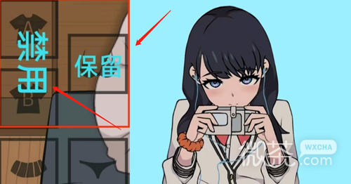 《Touchitrikka》隐藏动作解锁方法攻略