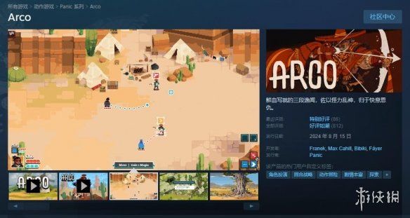 小丑牌提名年度游戏作者回应:我只是比较幸运 小丑牌提名年度游戏作者回应:我只是比较幸运