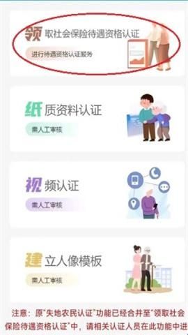 青海人社通(BizConfSDK)