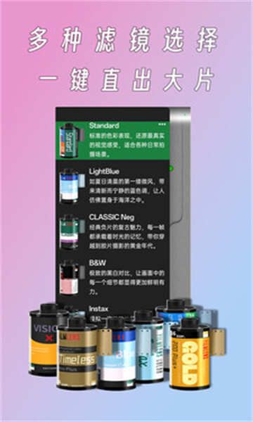 懒相机app最新版图片1