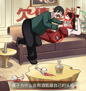 《怪谈研究所》爱的牢笼过关攻略