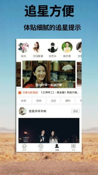 解析‘成事在人,谋事在天’的深层含义 解析‘成事在人,谋事在天’的深层含义