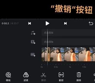 VN视频剪辑中文版