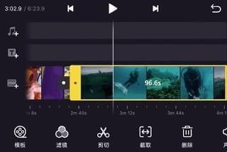 VN视频剪辑中文版