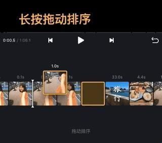 VN视频剪辑中文版