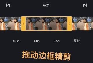 VN视频剪辑中文版