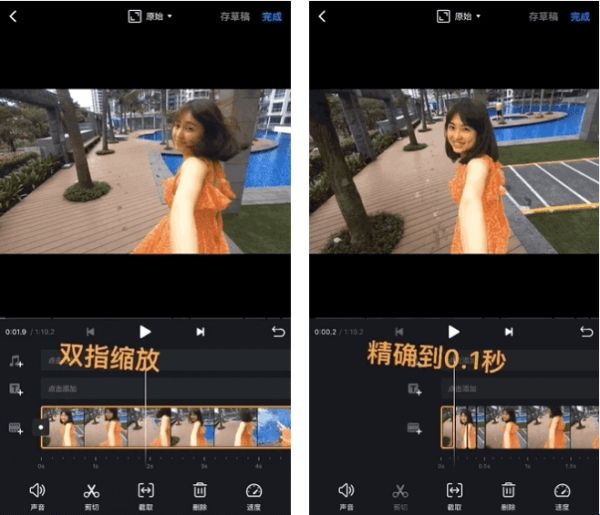 VN视频剪辑中文版