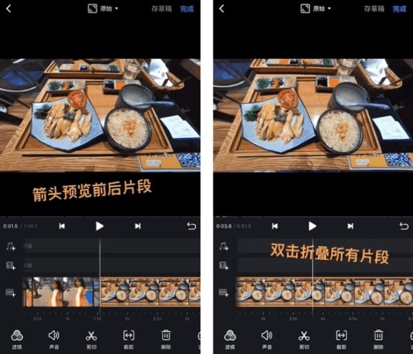 VN视频剪辑中文版