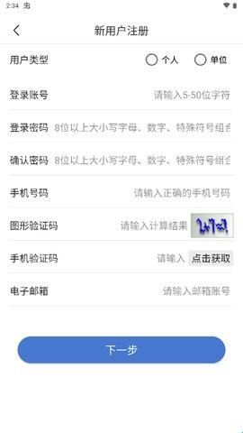 uomapp安卓最新版