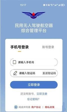 uomapp安卓最新版