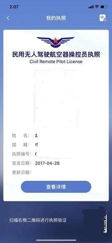 uomapp安卓最新版