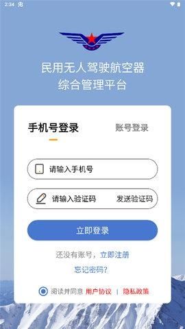 uomapp安卓最新版