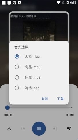 猩球音乐
