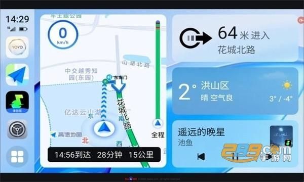 荣耀车联carlife增强版