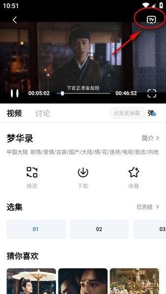 大师兄影视官方版