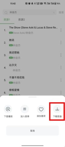 音悦