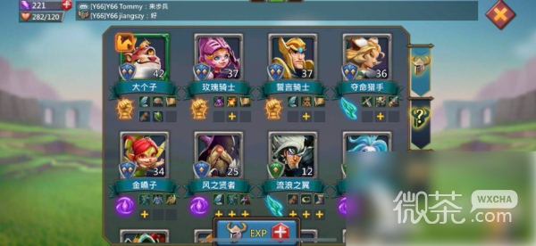 《王国纪元》击败藏宝者方法