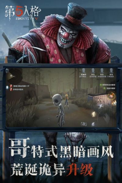 《第五人格》园丁牛仔皮肤一览