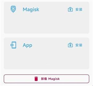 magisk狐狸面具28.0版