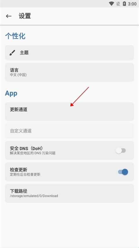 magisk28.0版