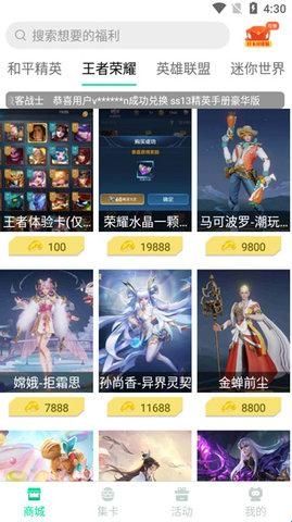 迷你之家免费版