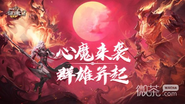 《征途2》获得不绑定银子攻略