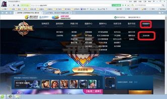 王者荣耀CDK兑换码领取大全:免费领取步骤全 王者荣耀CDK兑换码领取大全:免费领取步骤全