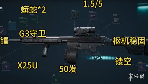 三角洲行动衔尾蛇隐藏成就获取方法 三角洲行动衔尾蛇隐藏成就获取方法