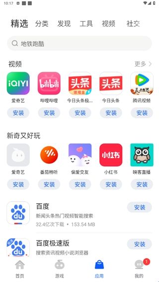 卓易通app(更名为：卓易市场)