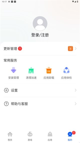 卓易通app(更名为：卓易市场)