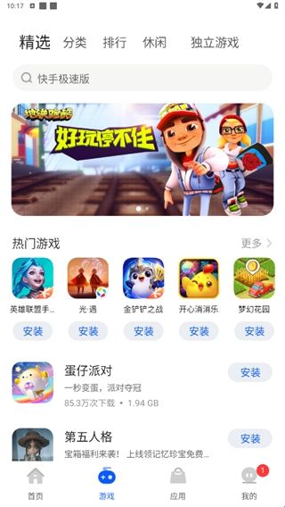 卓易通app(更名为：卓易市场)