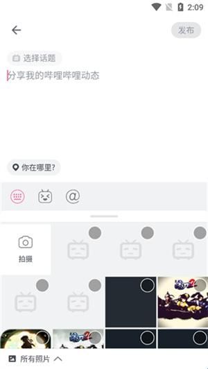 b站国际版最新版
