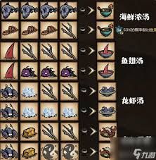 饥荒海难中绝境求生的创意食谱大 饥荒海难中绝境求生的创意食谱大