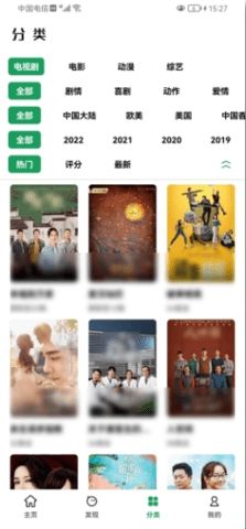 AH视频官方版