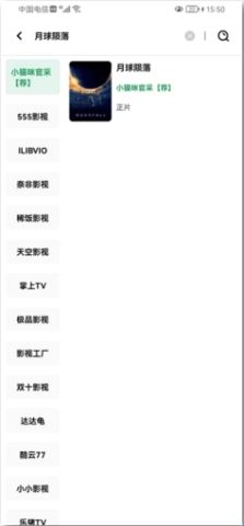 AH视频官方版