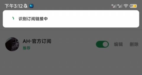 AH视频官方版