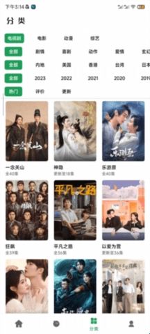 AH视频官方版