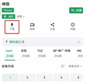 AH视频官方版