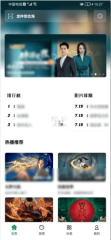 AH视频官方版