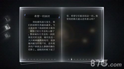 远方故事模式第二章剧情第二章节剧情中文翻译
